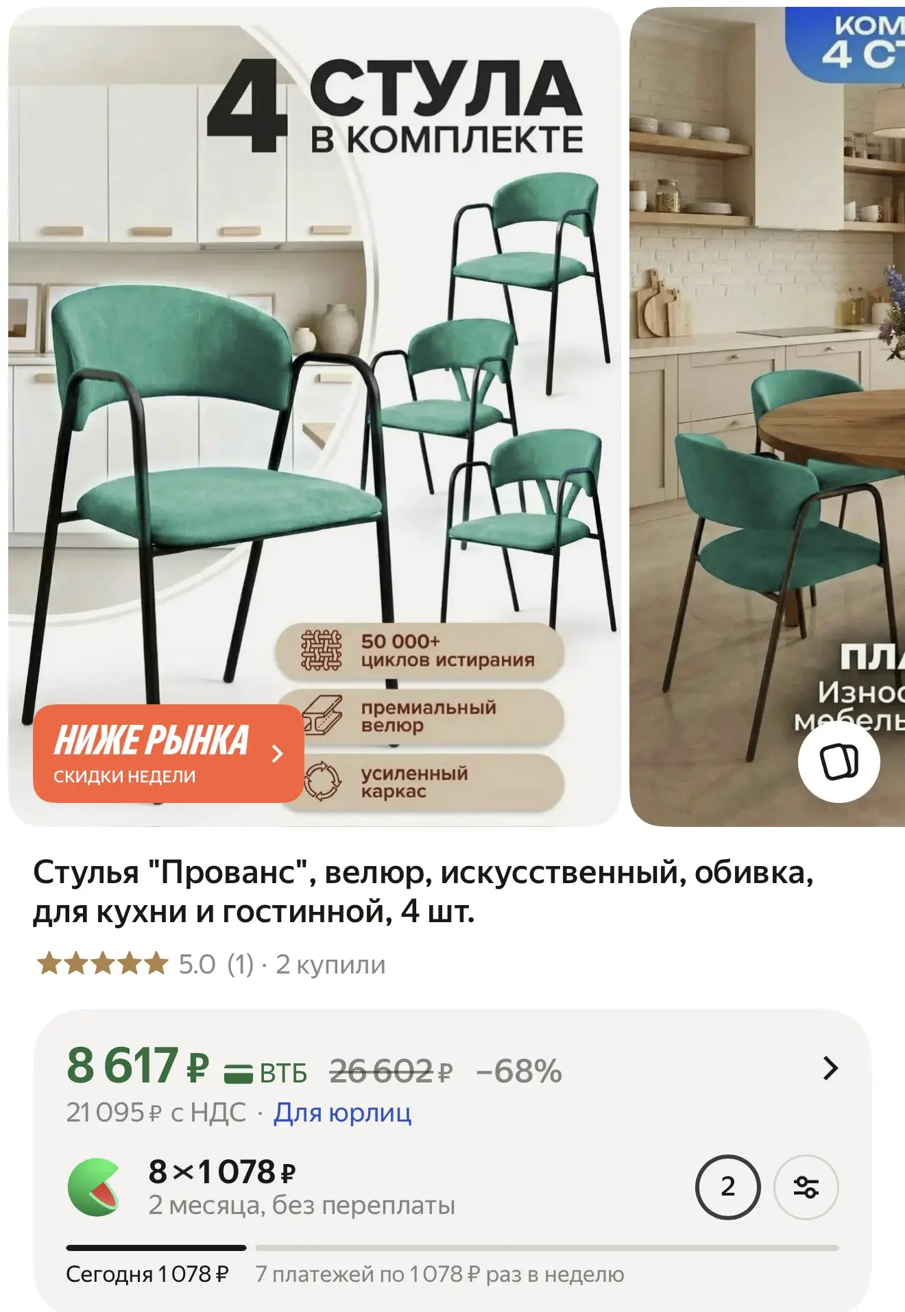 https://market.yandex.ru/cc/BE8Ruw?erid=5jtCeReNx12oak2qzZRQruu