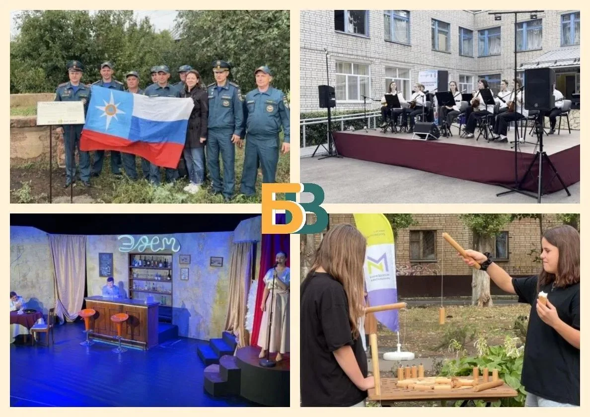 Что посмотреть: интересное за неделю от ИЦ «Балаковские вести»