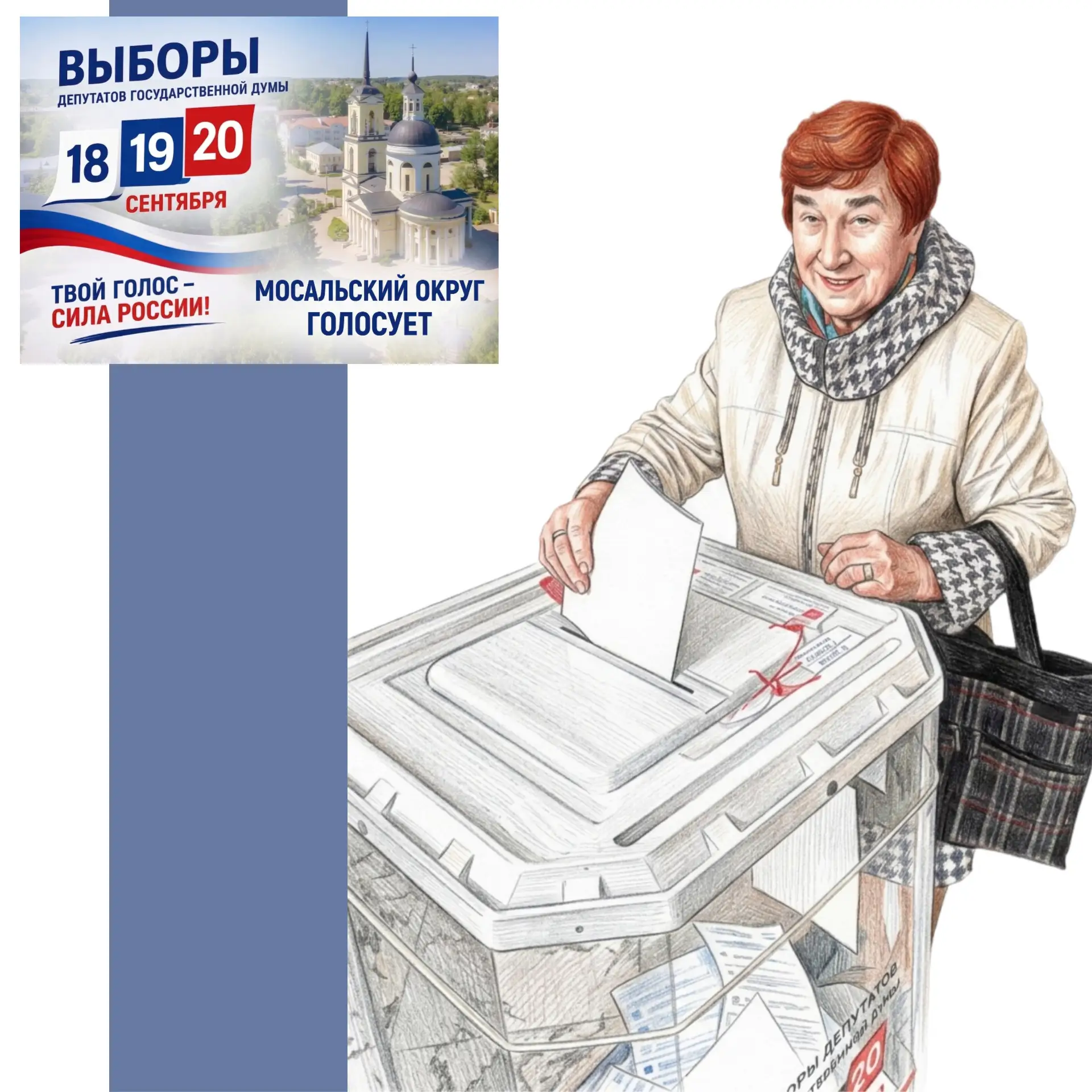 С Днём добра и мудрости! 🍂
