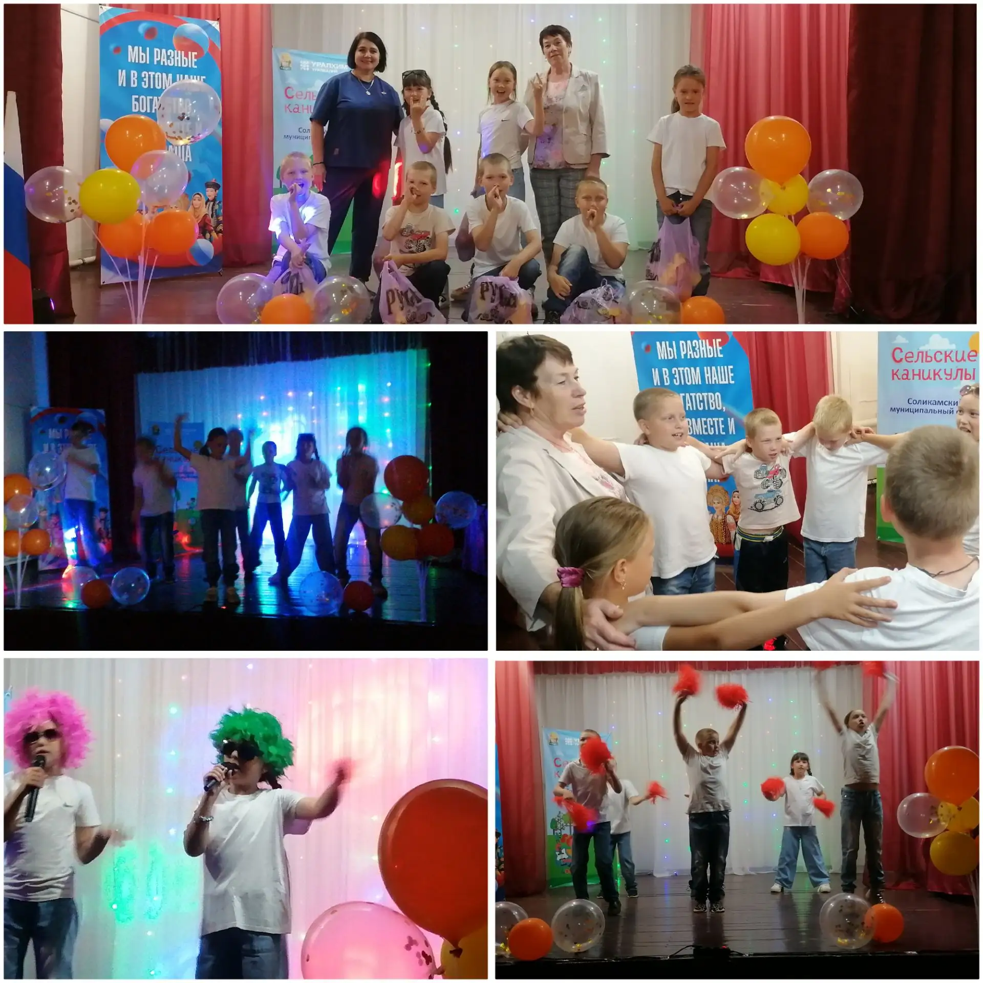 ☀️🏋️💃🕺 Вот и завершилась наша замечательная смена в Басимском лагере "Мы вместе!" Вр...