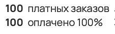 Это лучший обезбол, видеть как места на интенсив разлетаются как горячие пирожочки!