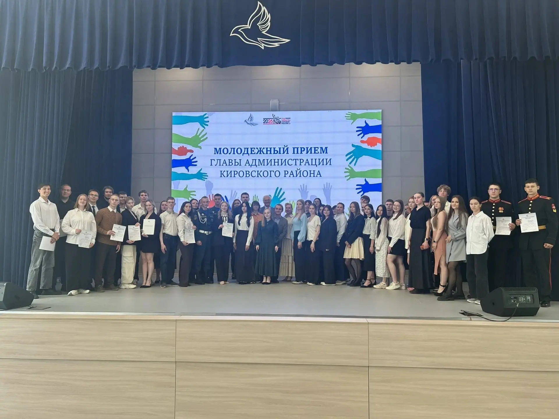 На Молодежном приеме Главы Администрации Кировского района города Екатеринбурга сегодня награждены ч