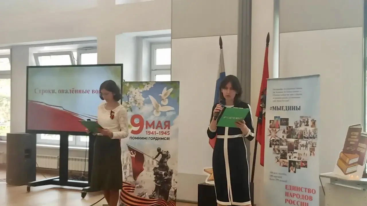 Литературная гостиная: строки, написанные в окопе и в тылу  В преддверии Дня Победы в нашей школе пр