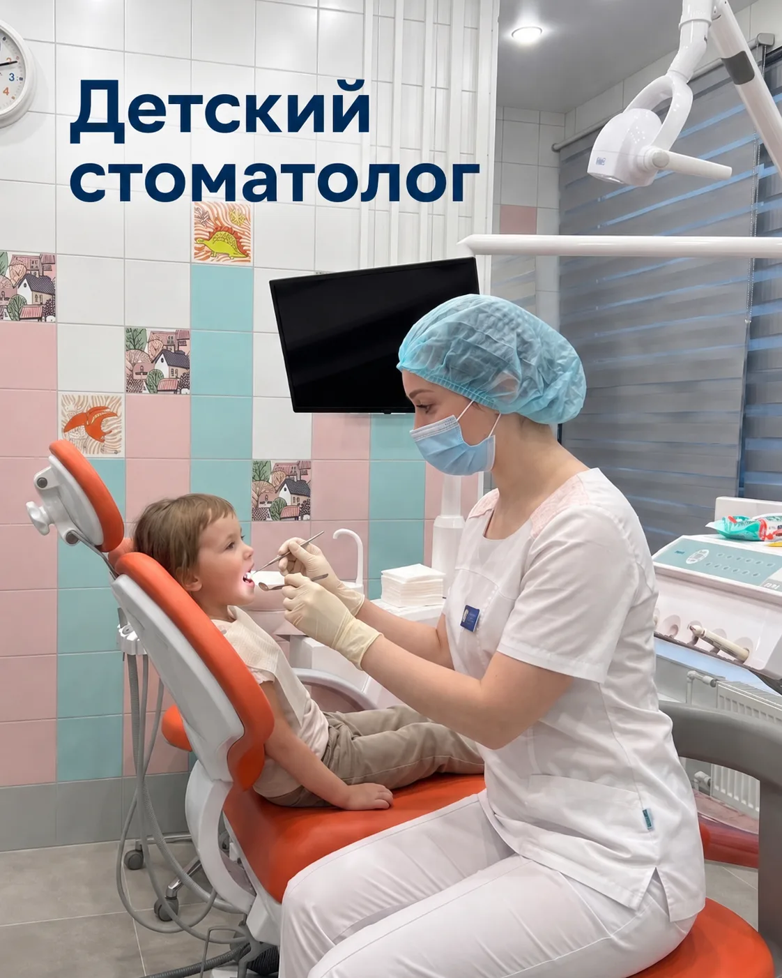 Правильная подготовка к учебному году обязательно должна включать осмотр у детского сто...