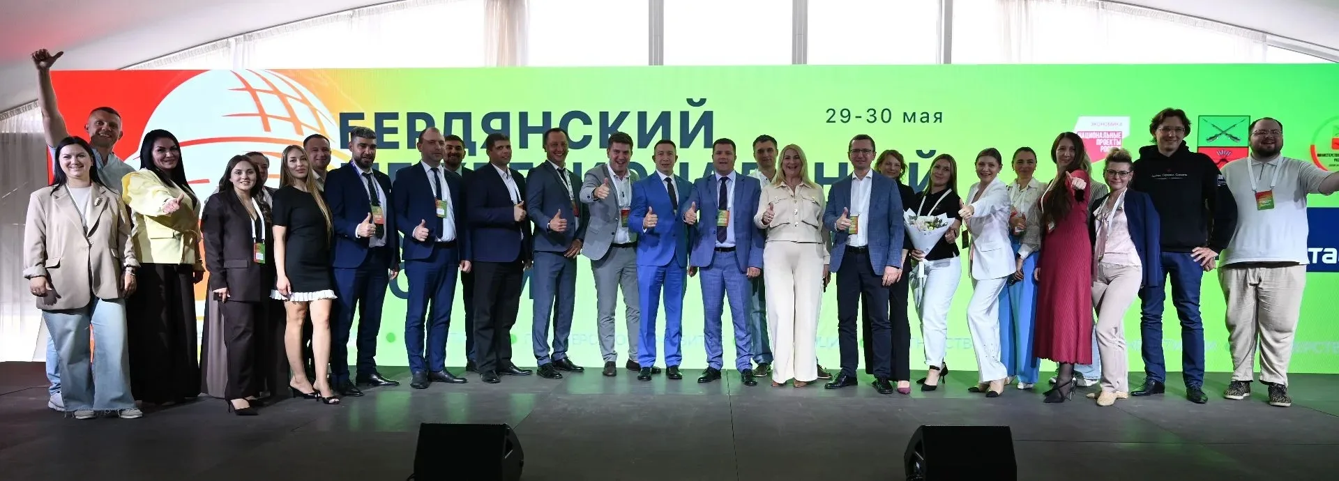 🌊 Бердянский межрегиональный экономический форум: вектор на развитие Запорожской области