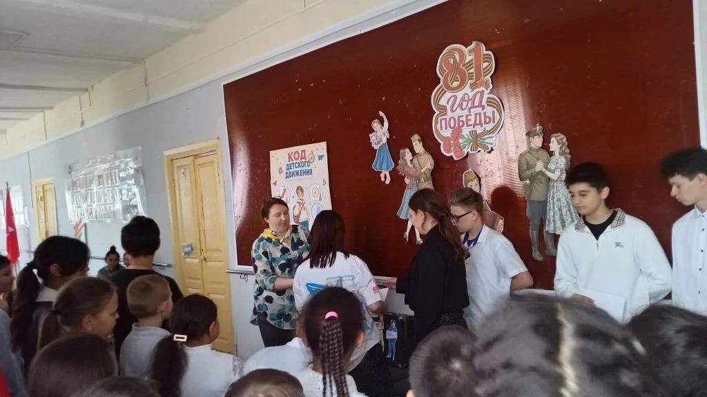 🎉Игра по станциям «Код детского движения»: путешествие в мир детских объединений!