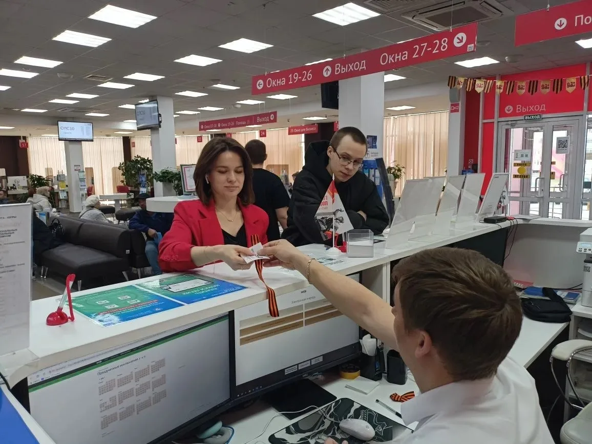 🎗Георгиевскую ленточку в подарок можно получить в МФЦ Ханты-Мансийска  В преддверии 9 мая в МФЦ Хант