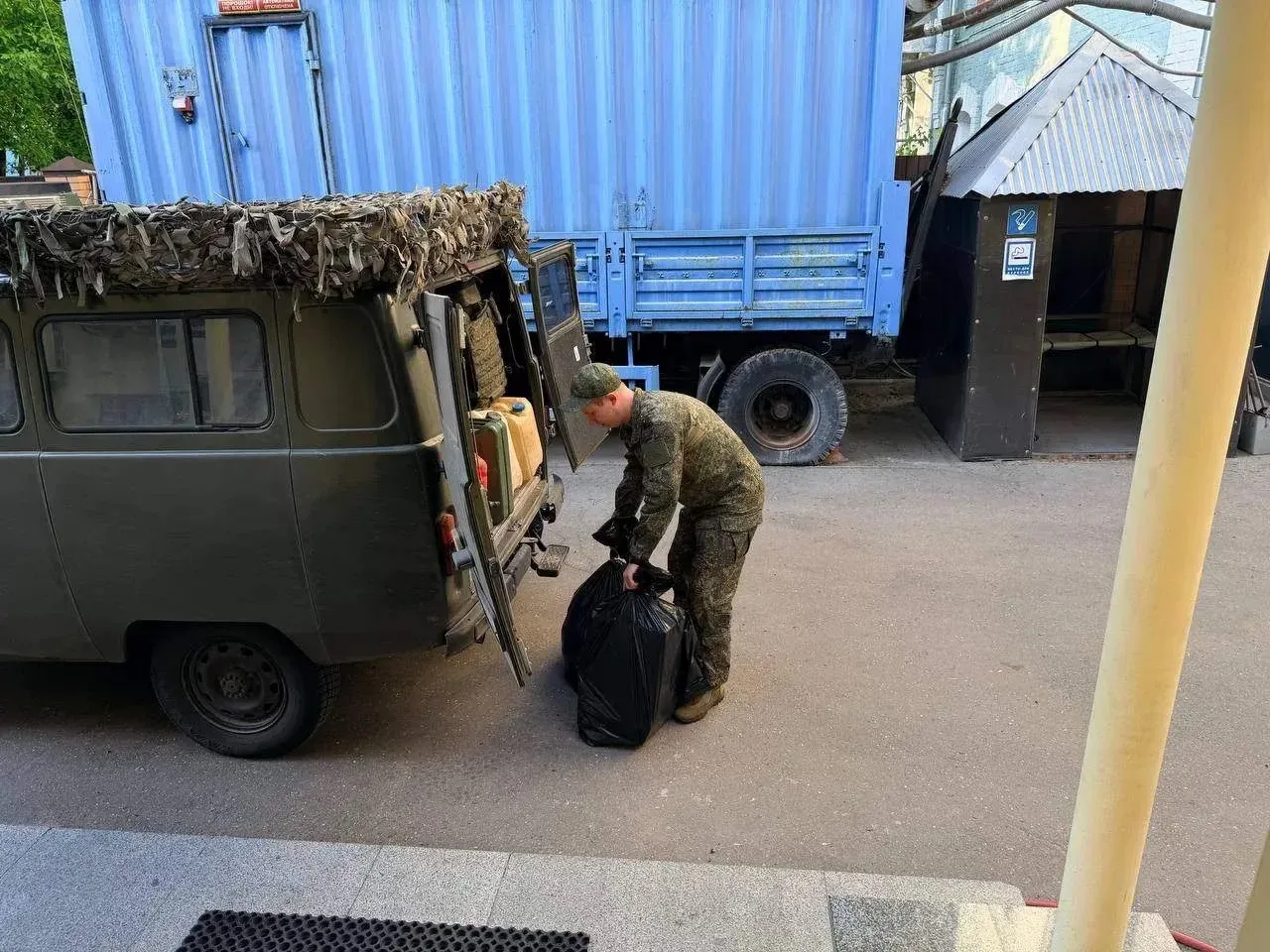 Гуманитарная помощь 🎁