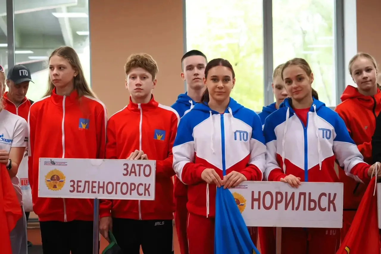 Отличные новости с краевого фестиваля ВФСК ГТО среди школьников!