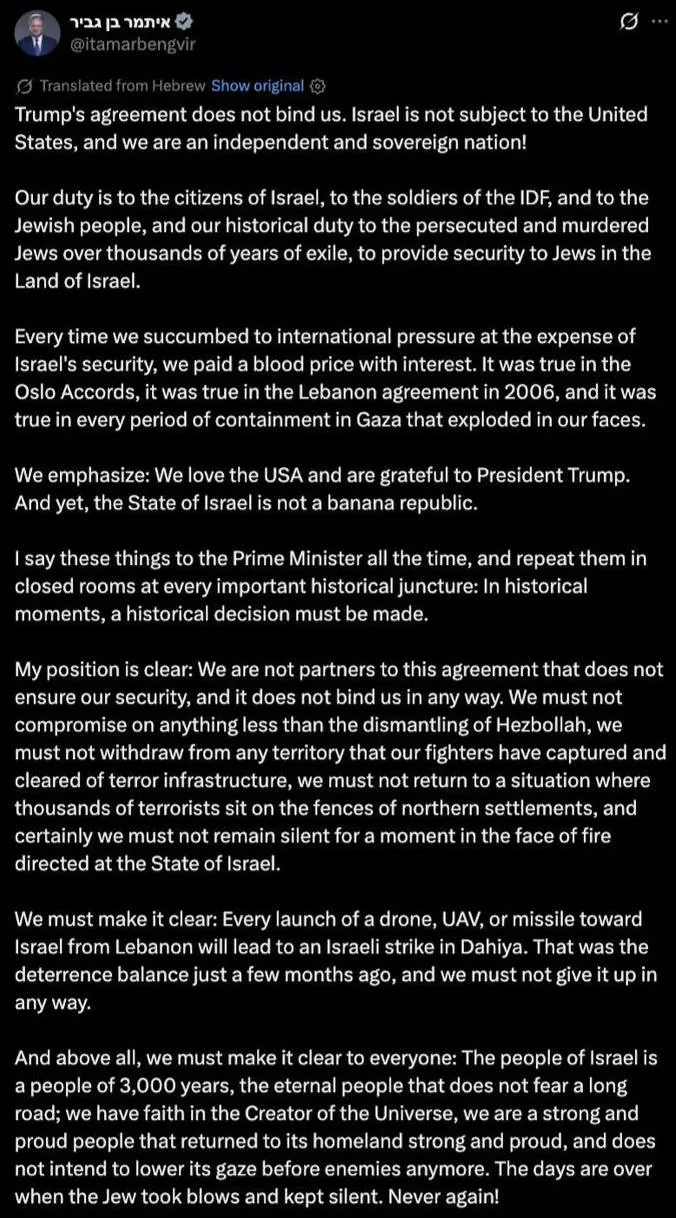 🇮🇱🇺🇸 Министр национальной безопасности Израиля Бен-Гвир:

Израиль не обязан соблюдать соглашение