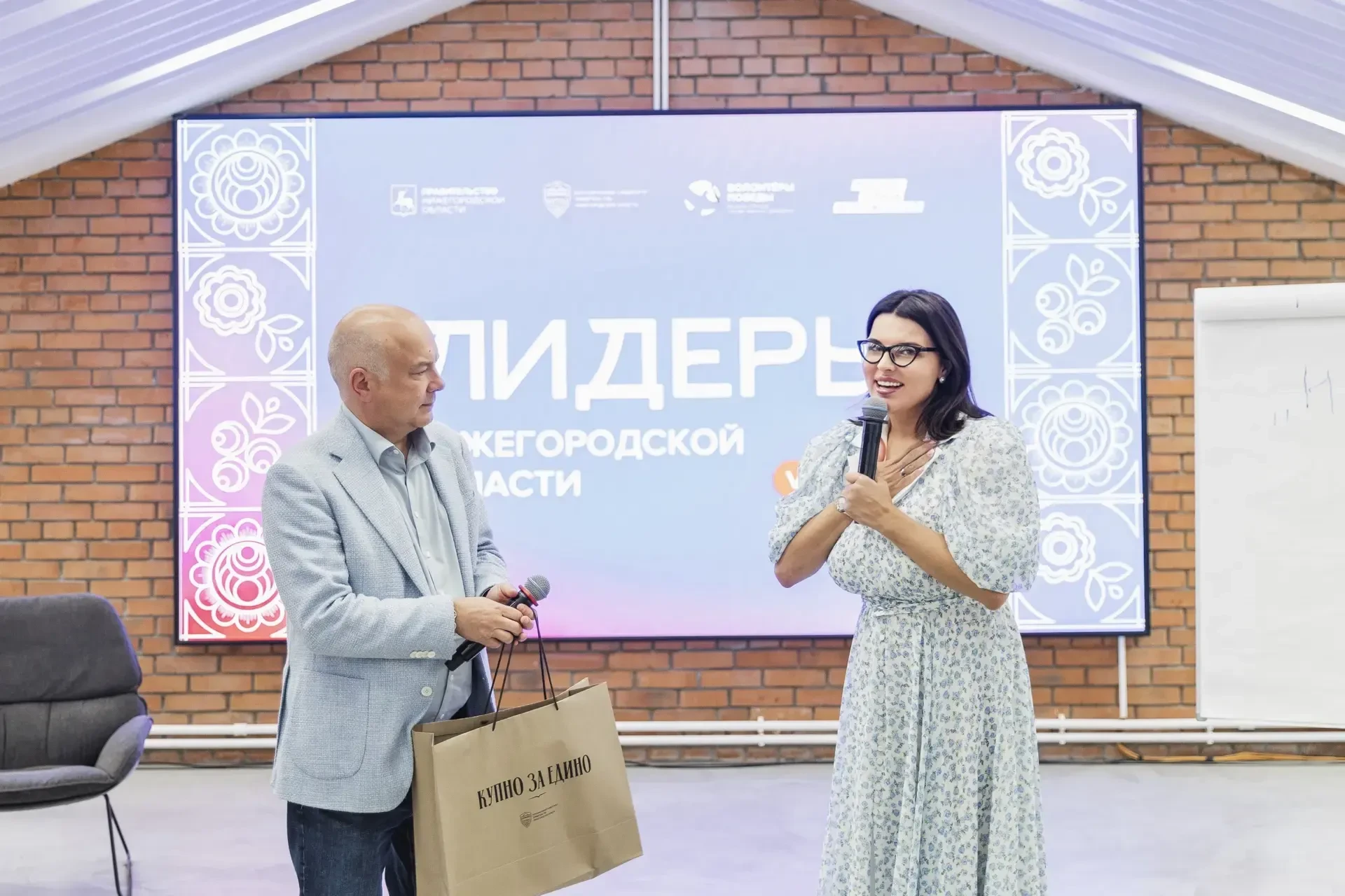 КУПНО и Академия «Маяк» запустили «Дискуссионные клубы по ценностям РФ»