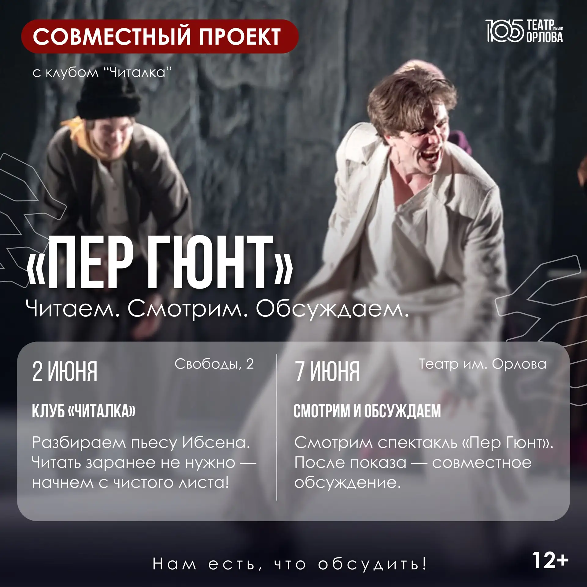 Путешествие сквозь реальные страны, тролли, скандинавские мифы и поиск своего места в м...