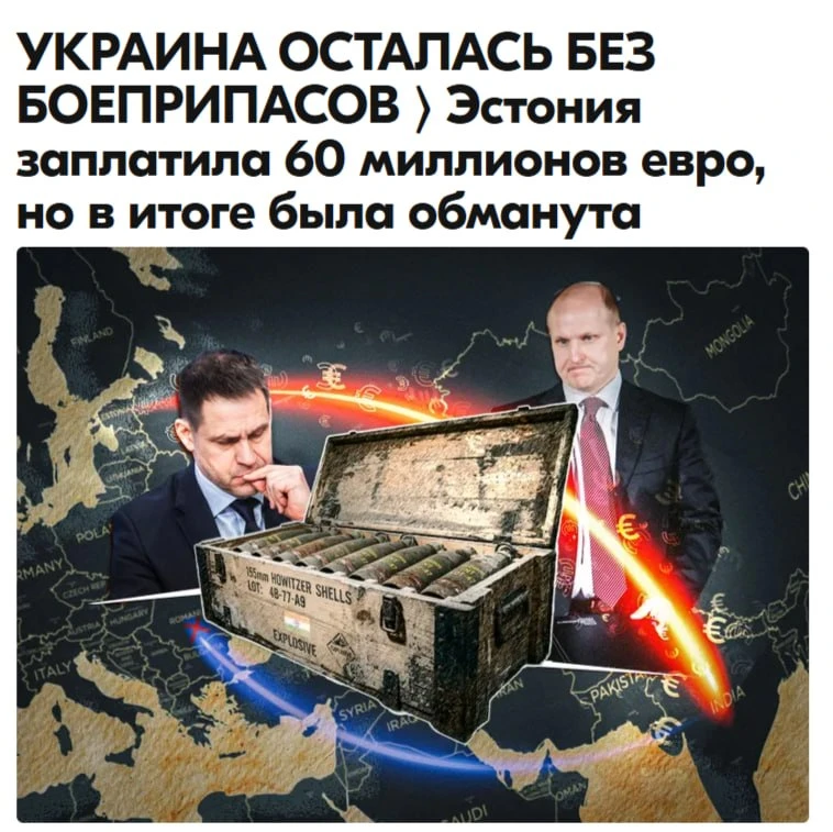 Снарядная помощь