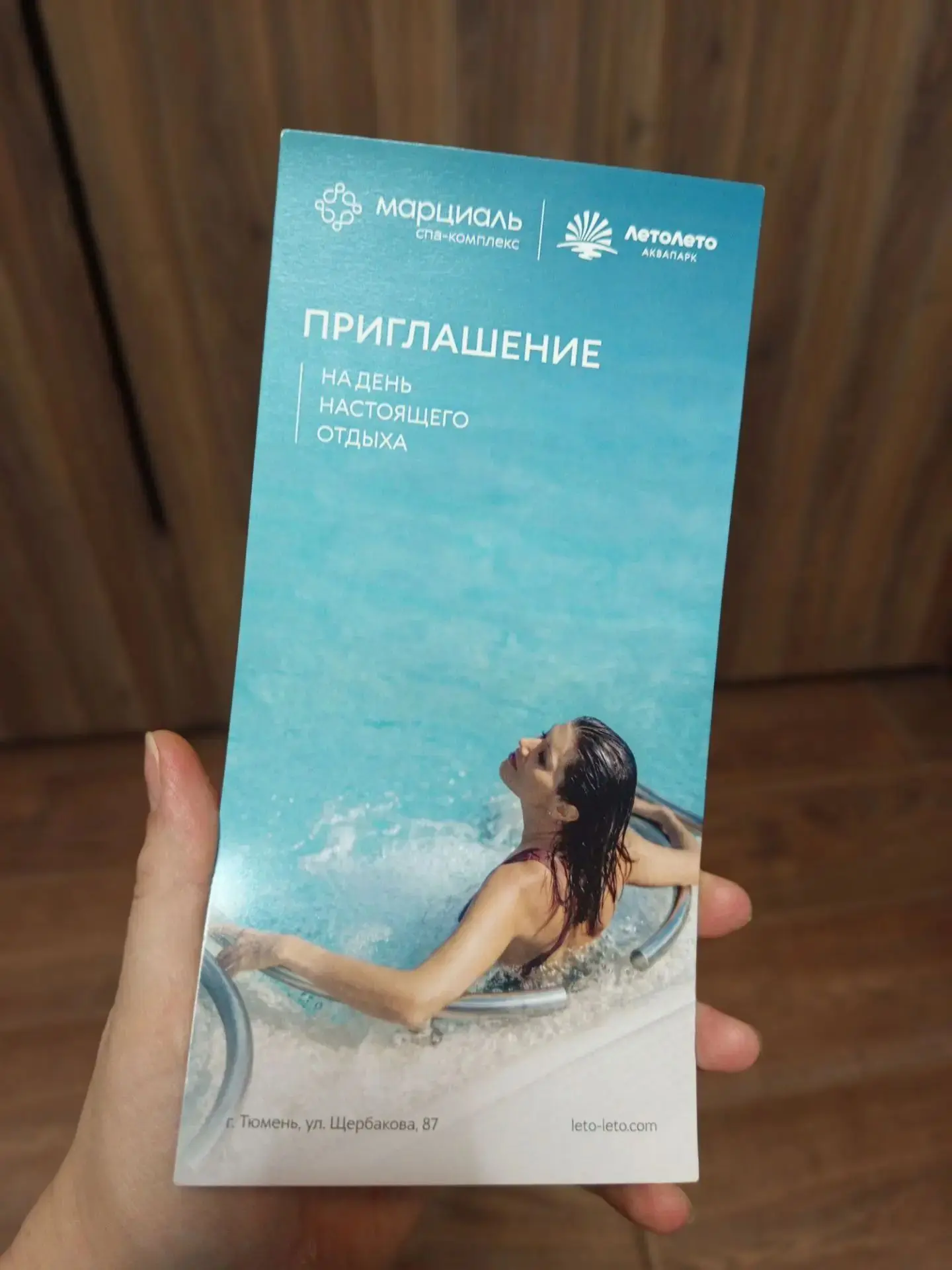 Все подарки розданы, сертификаты вручены, эмоции и слова радости получены
