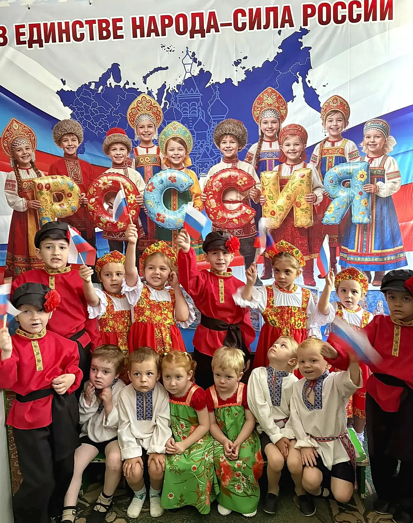 Нам праздники для радости даны,