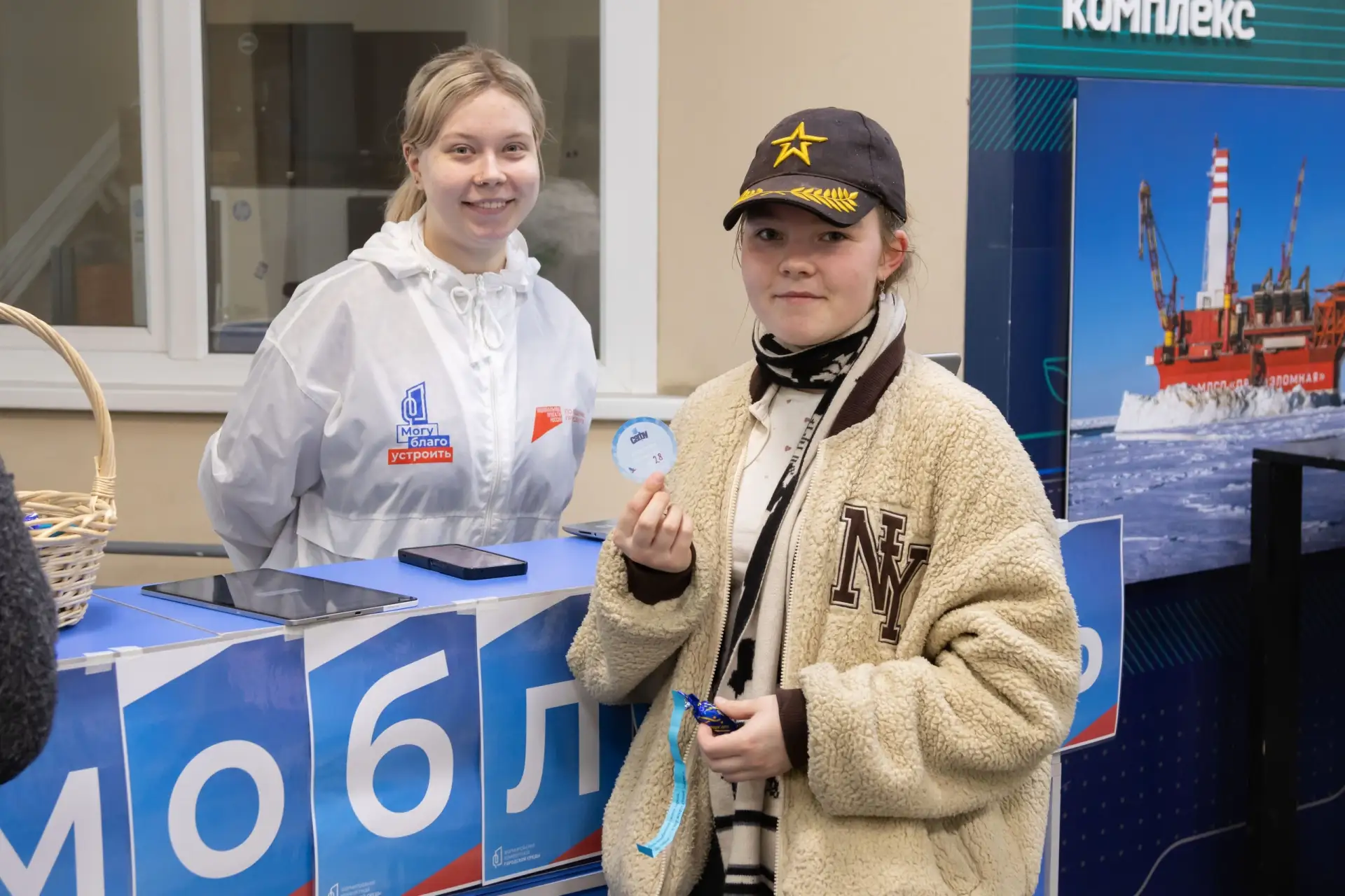 🙌 Помогаем изменить область к лучшему  Продолжается Всероссийское онлайн-голосование за объекты благ