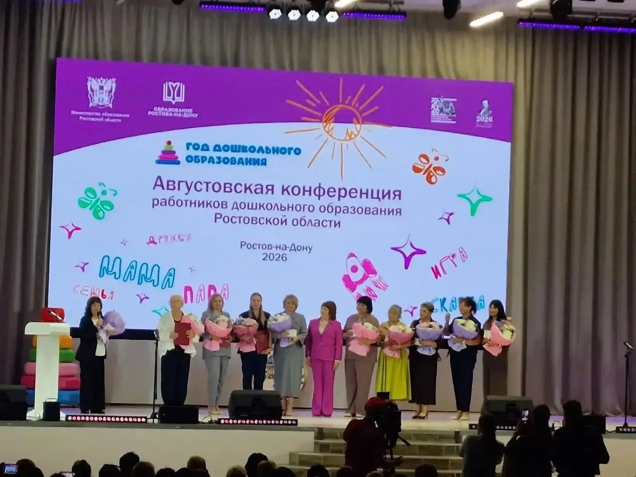 «Любовь, Образованность, Гордость»: шахтинскому логопеду присвоено почетное звание феде...