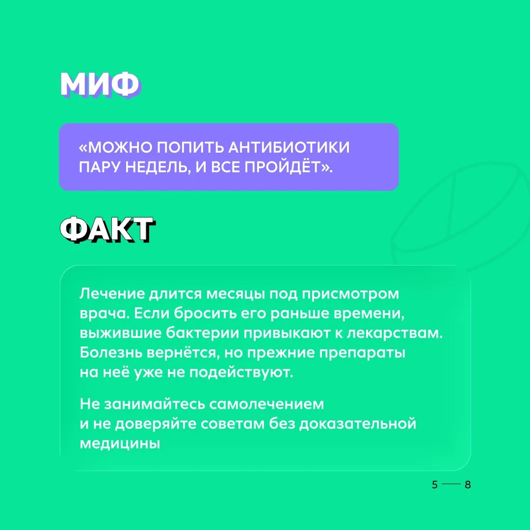 Сегодня — День борьбы с туберкулезом!  Вместе с врачом-пульмонологом из нашей клиники в Новосибирске
