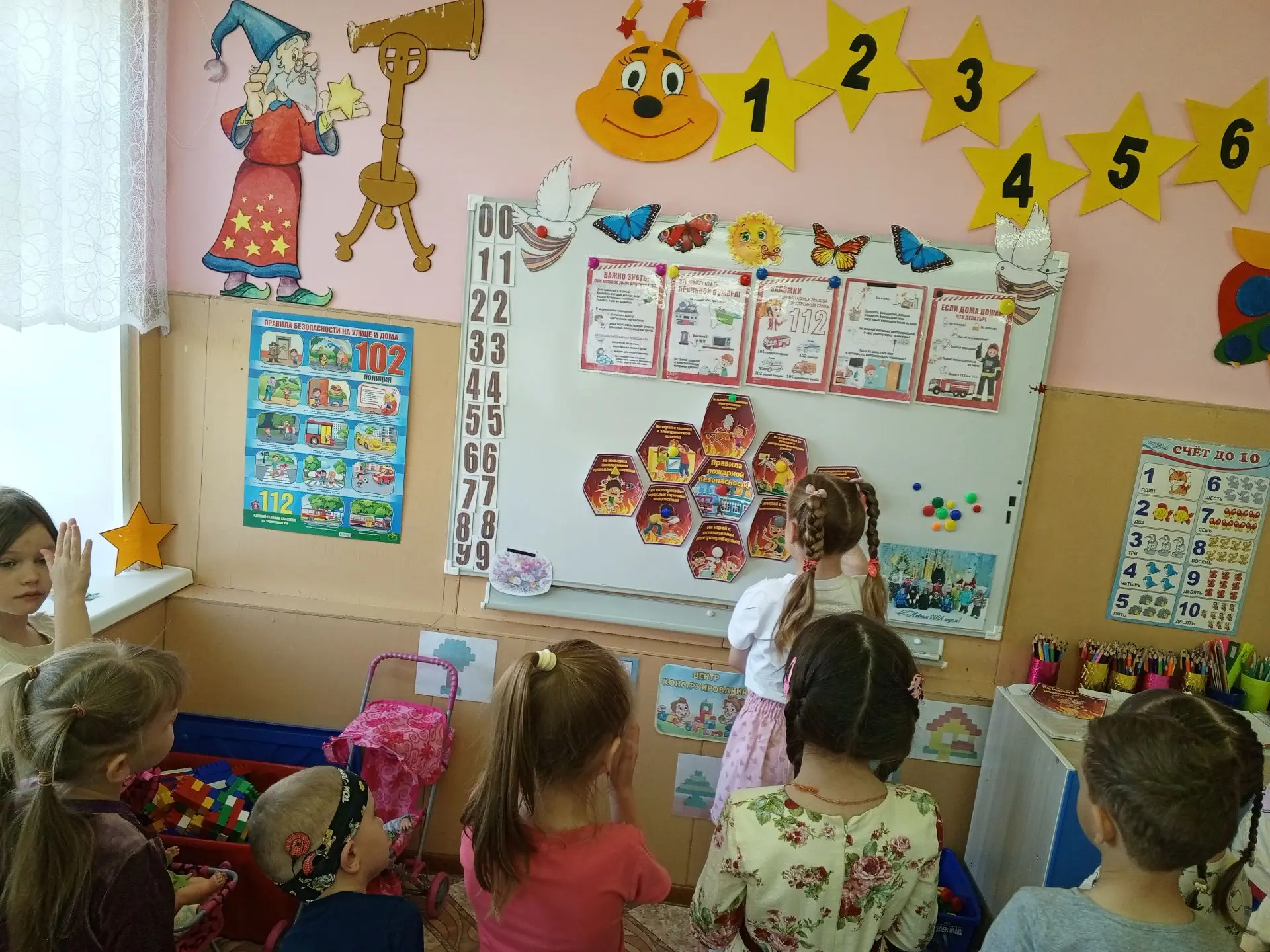 Сегодня у детей группы "Звёздочки " прошло занятие по пожарной безопасности