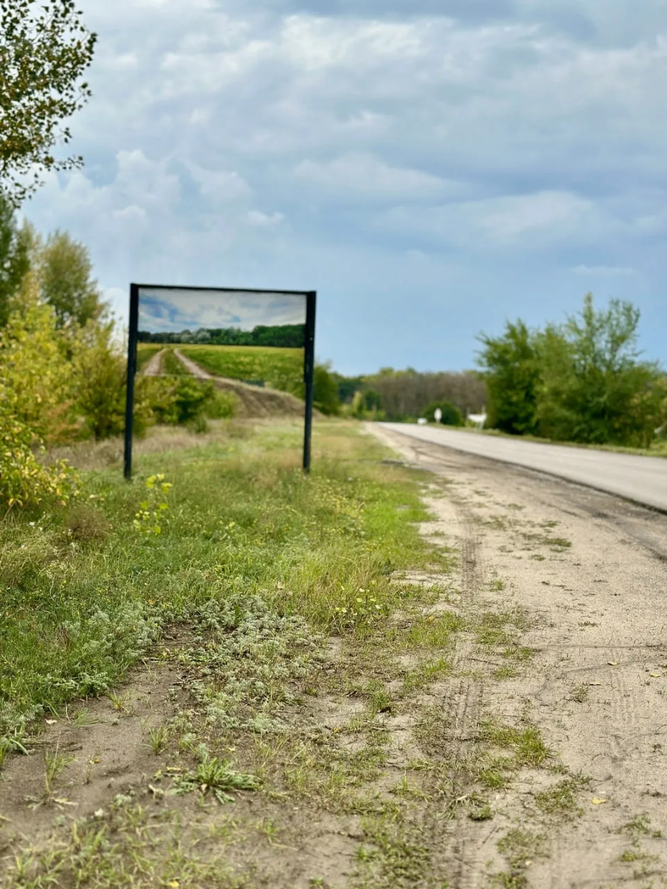 Урюпинск.