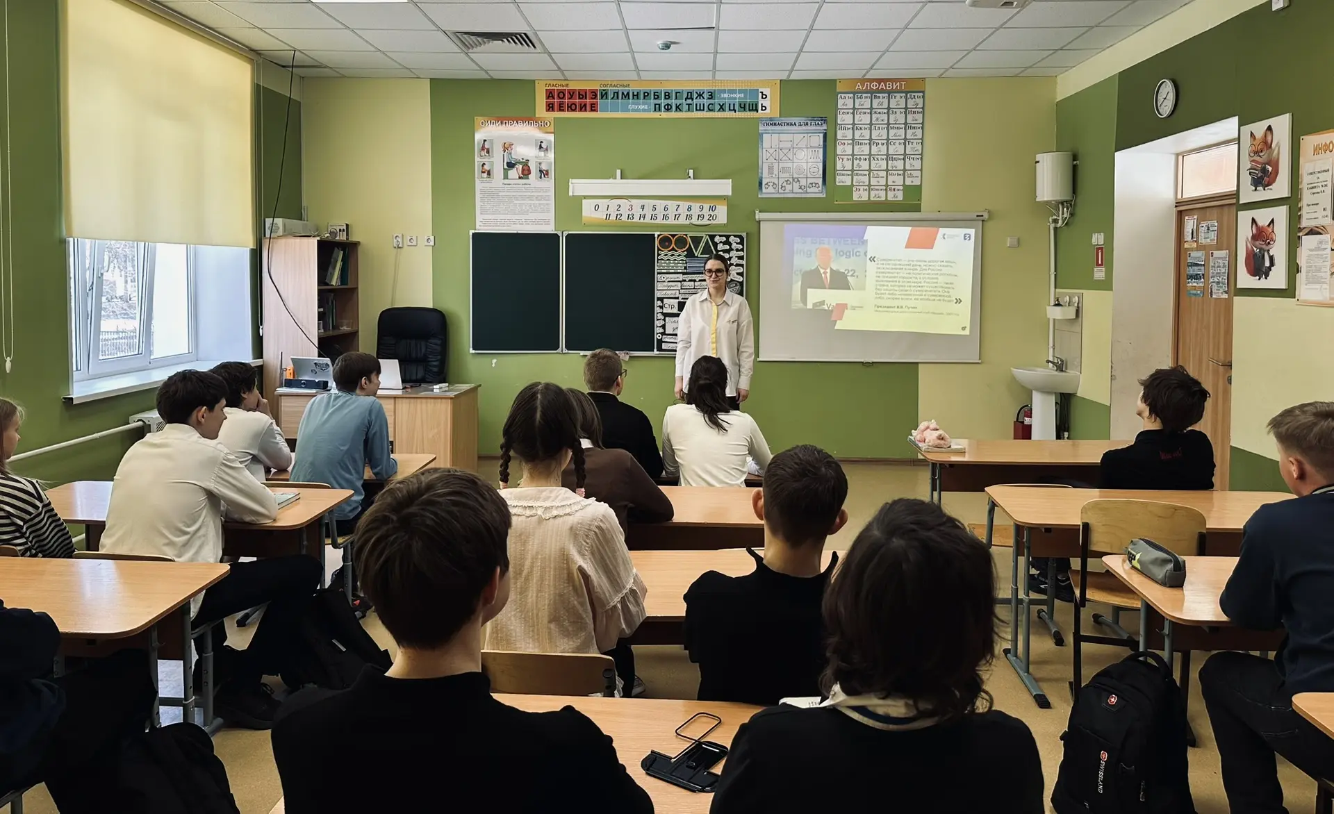 В рамках реализации проекта Российского общества «Знание» на этой неделе в лицее была проведена тема