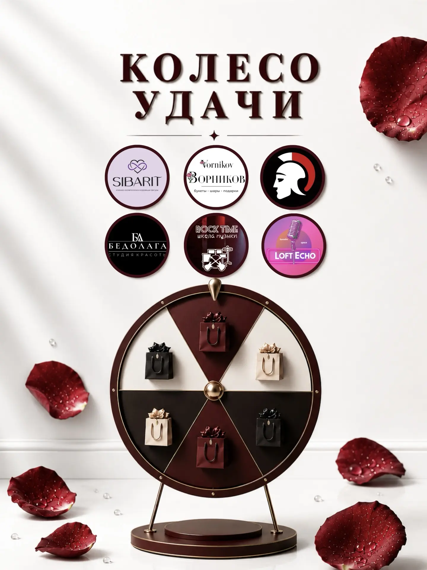 Готовимся к лету с «КОЛЕСОМ УДАЧИ», где каждый уйдет не с пустыми руками 🙌🏻