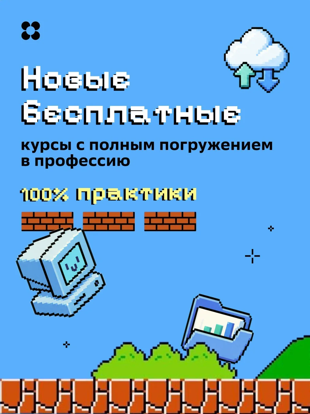 🏊🏼‍♀️ Сложно научиться плавать, если не подходить к воде. Поэтому предлагаем с голово...
