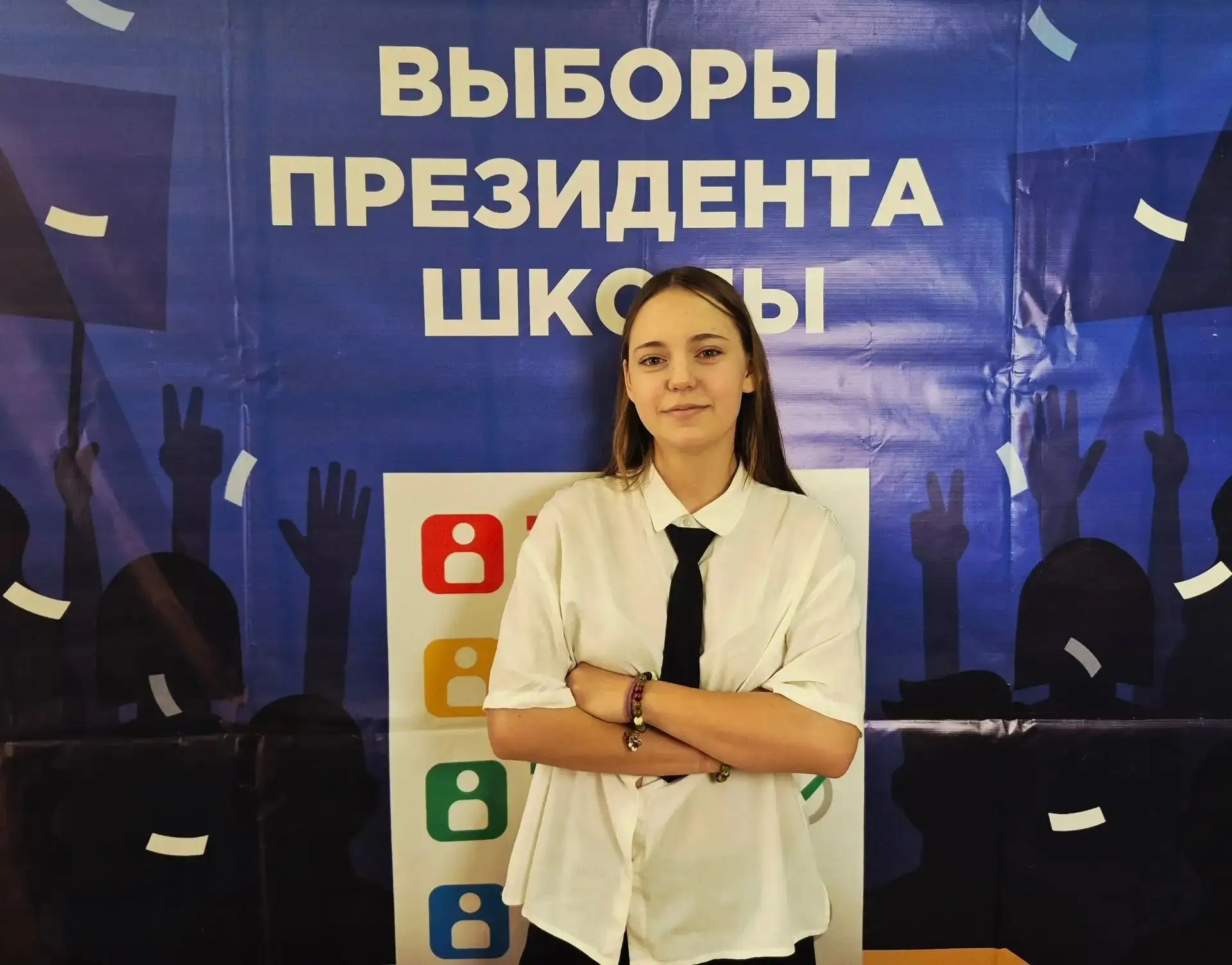 ✨ Наша школа принимает участие в региональном проекте «Фестиваль ученического самоуправ...