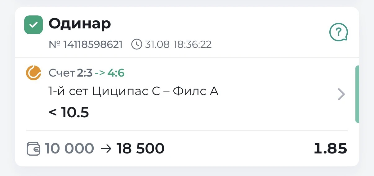 ПО ЛАЙВУ ЗАНОС 1-Я НА БАЗЕ✅