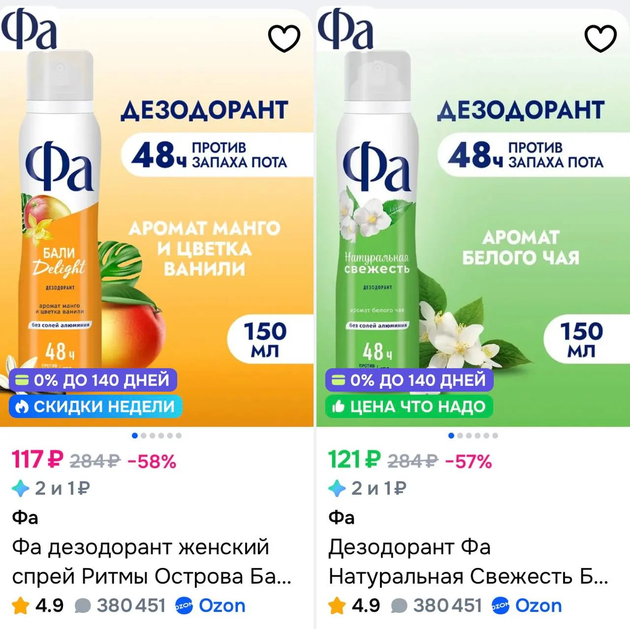https://ozon.ru/t/7GM5lFL