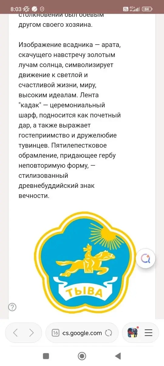 📢 Онлайн‑викторина в Лицее № 15  Учащиеся 5–11 классов приняли участие в викторине, посвящённой 25‑л