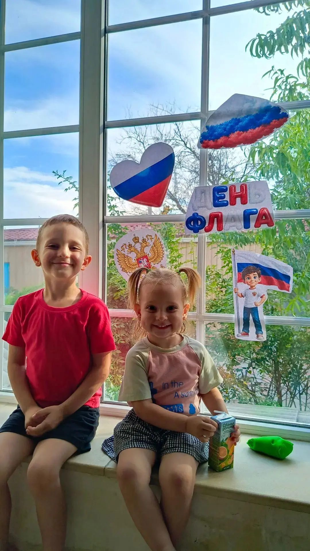 В связи с празднованием государственного праздника "День Флага России" Вакуленко Катя, ...