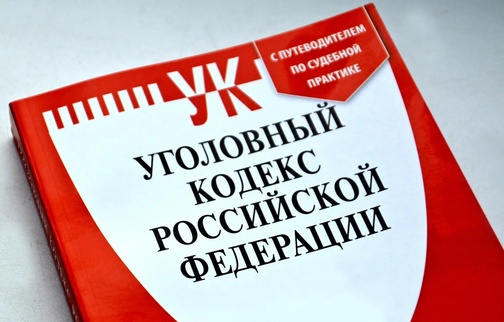 В Рославле покупатель унёс из супермаркета терминал — решил, что дорогая штука