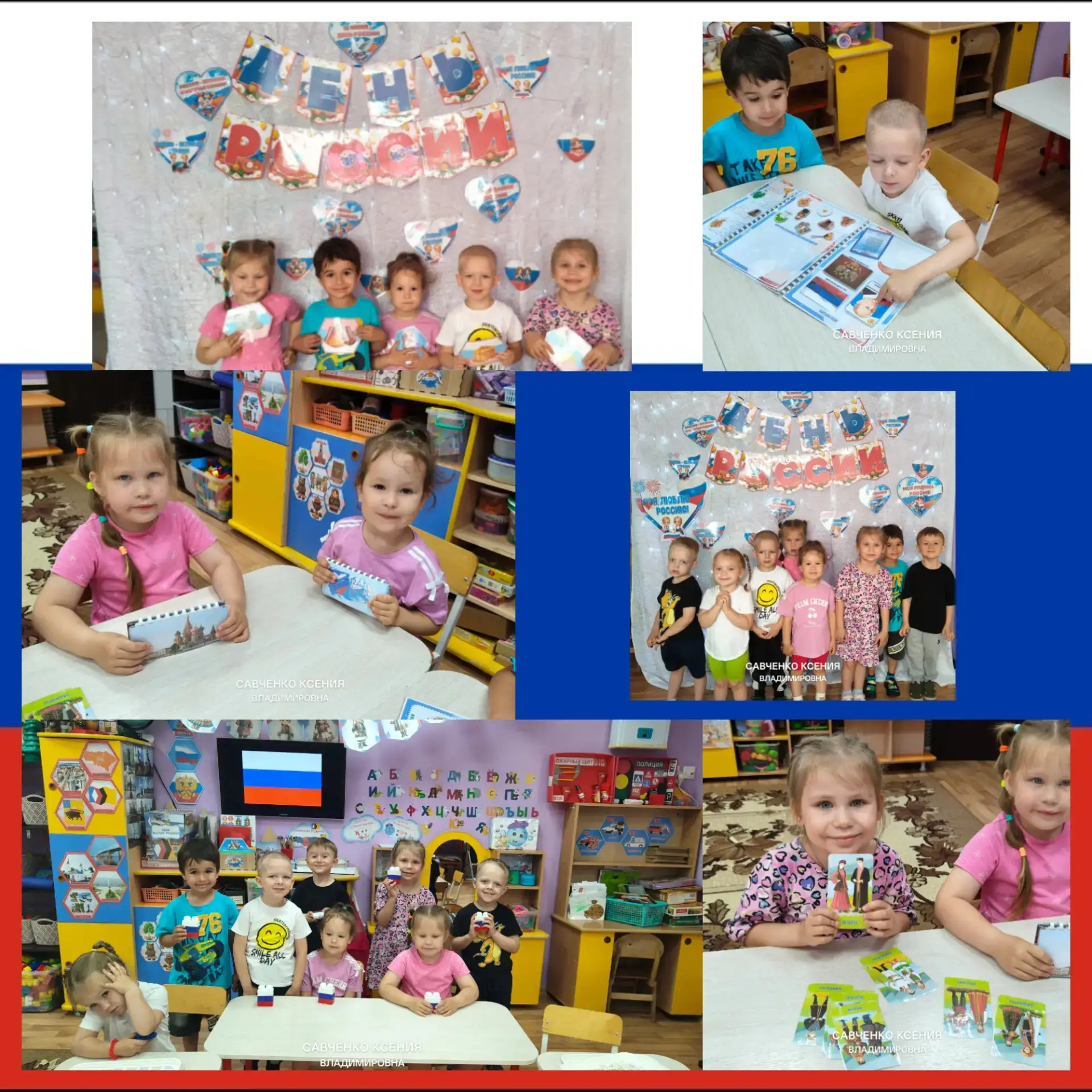 🎉  День России в младшей группе — праздник в каждом сердечке ❤️.

Сегодня в нашей группе царили рад