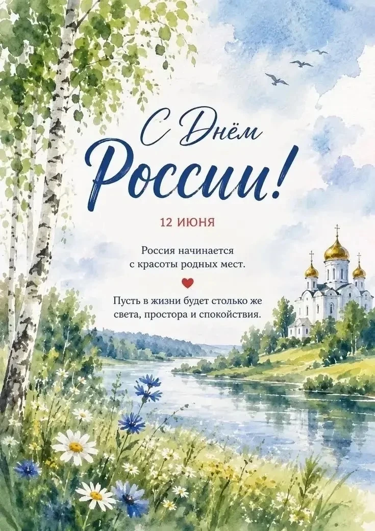 Дорогие друзья!