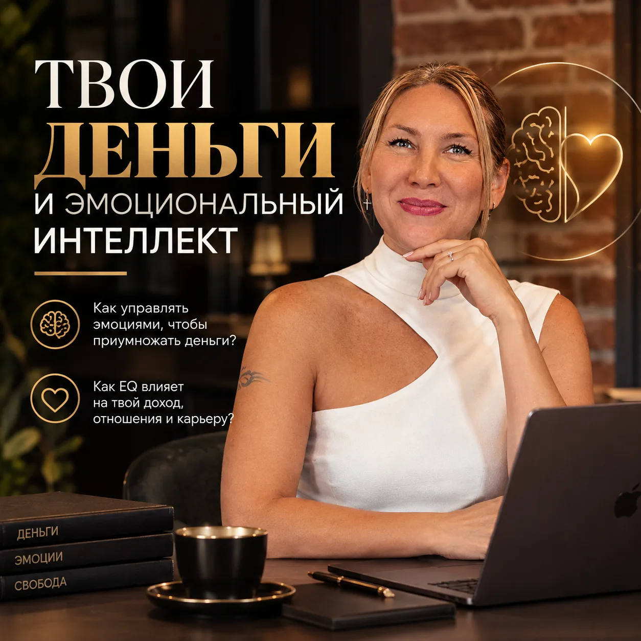 Бизнес на одной ноге: Почему логики недостаточно для Х2 прибыли 📈