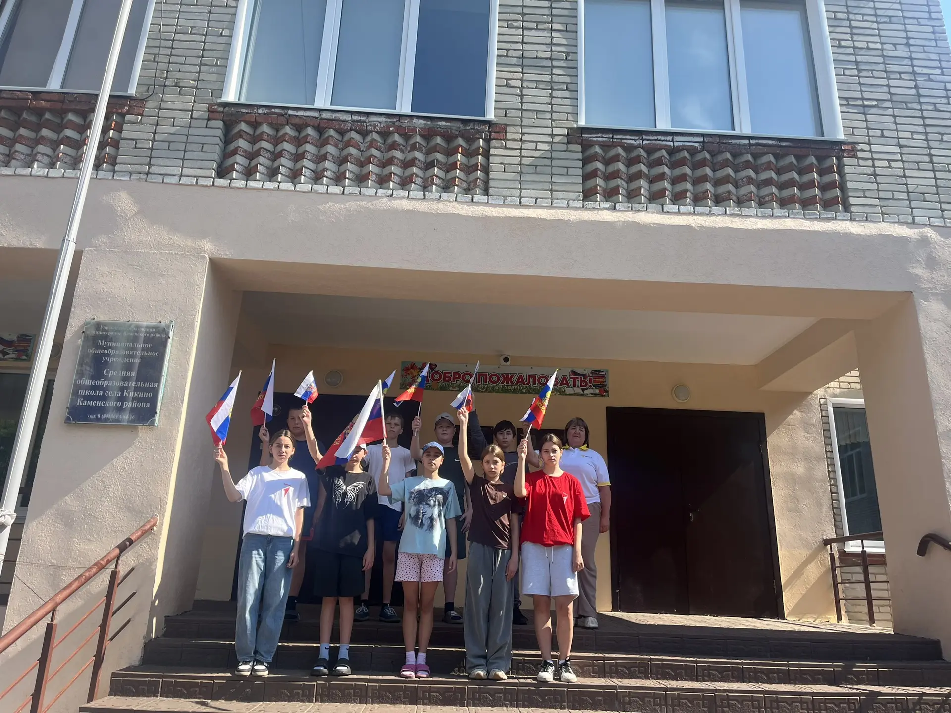 22 августа – День Государственного флага Российской Федерации 🇷🇺