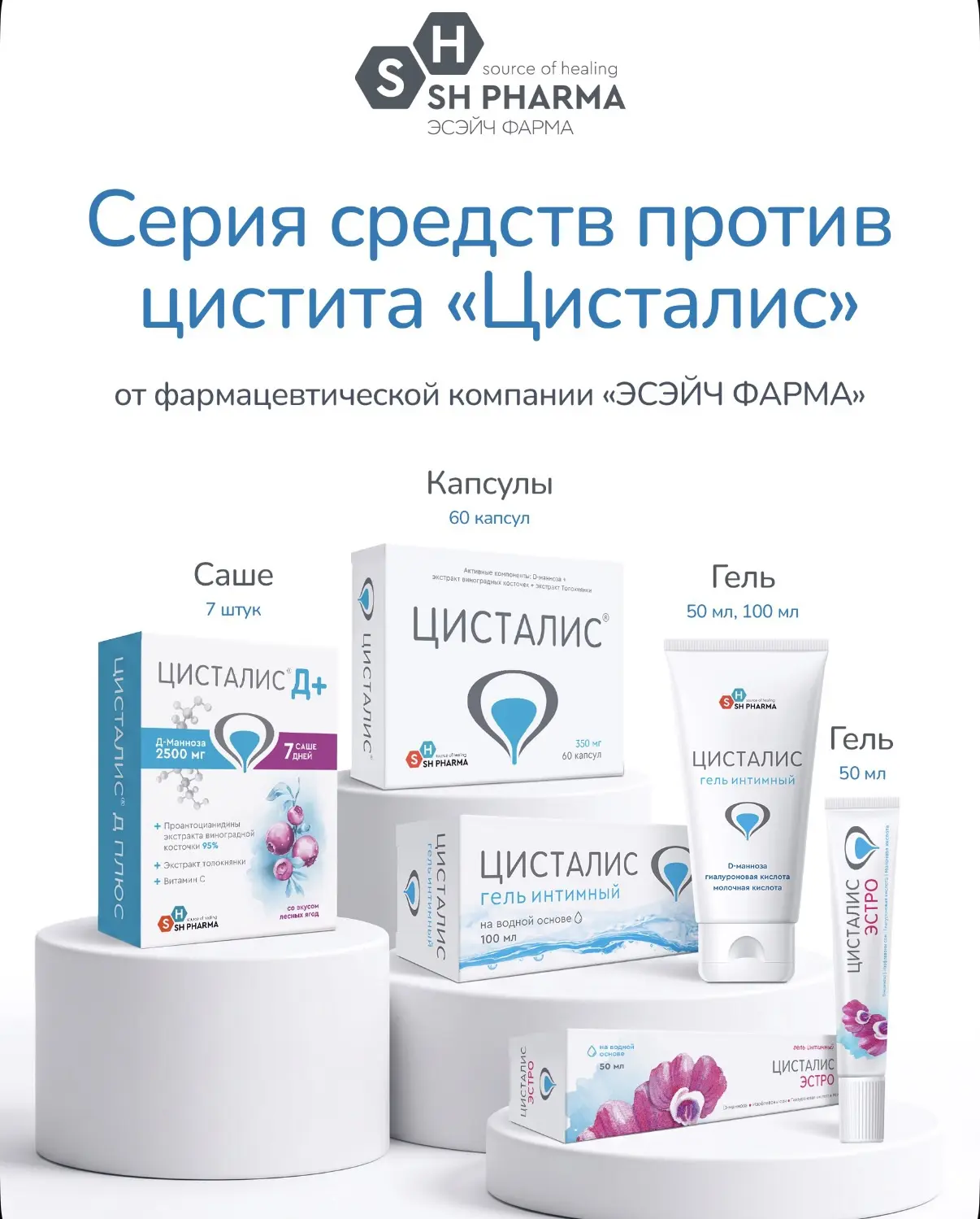 Приветствуем!