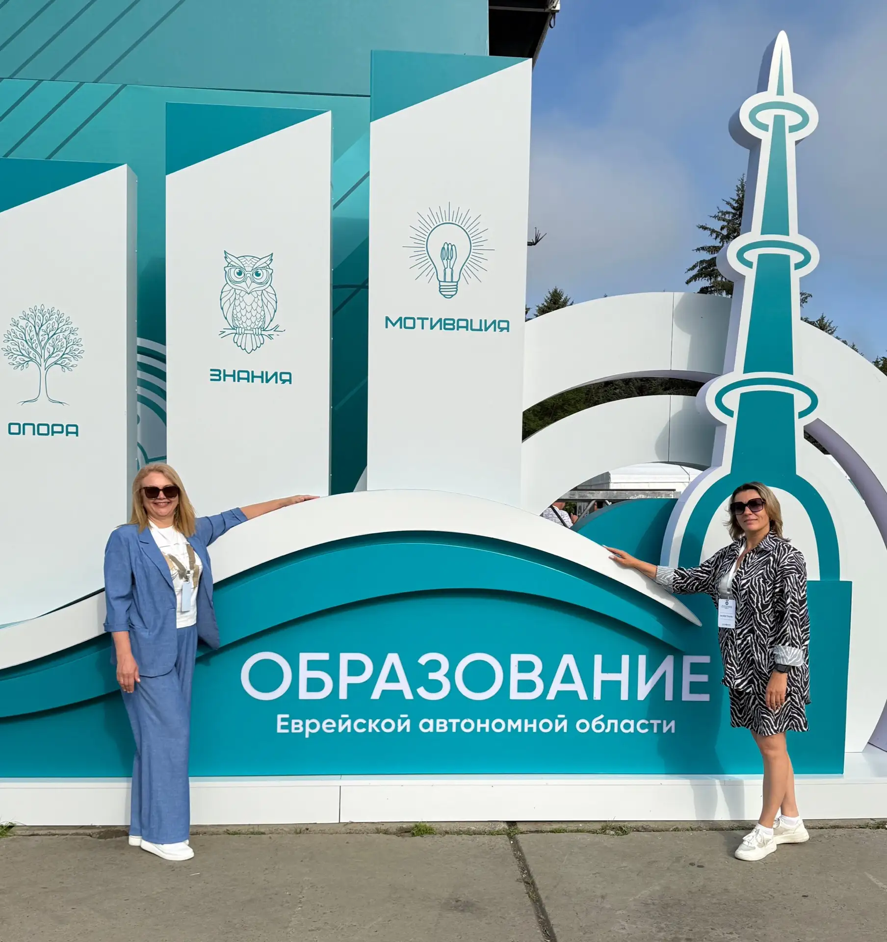 Представители нашего Дома детского творчества стали участниками Международного педагоги...