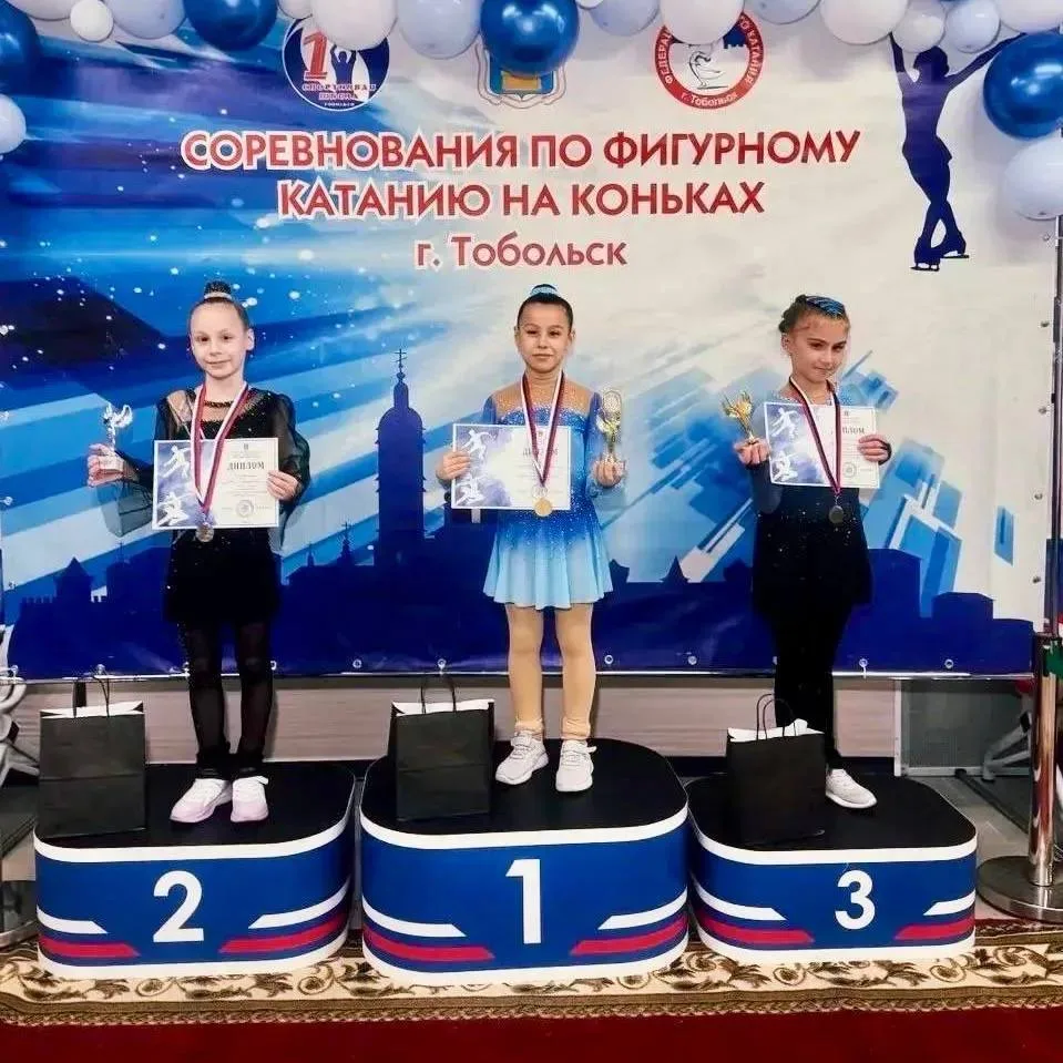 Новоуренгойская фигуристка взяла серебро на турнире «Тобольский конёк»🥈