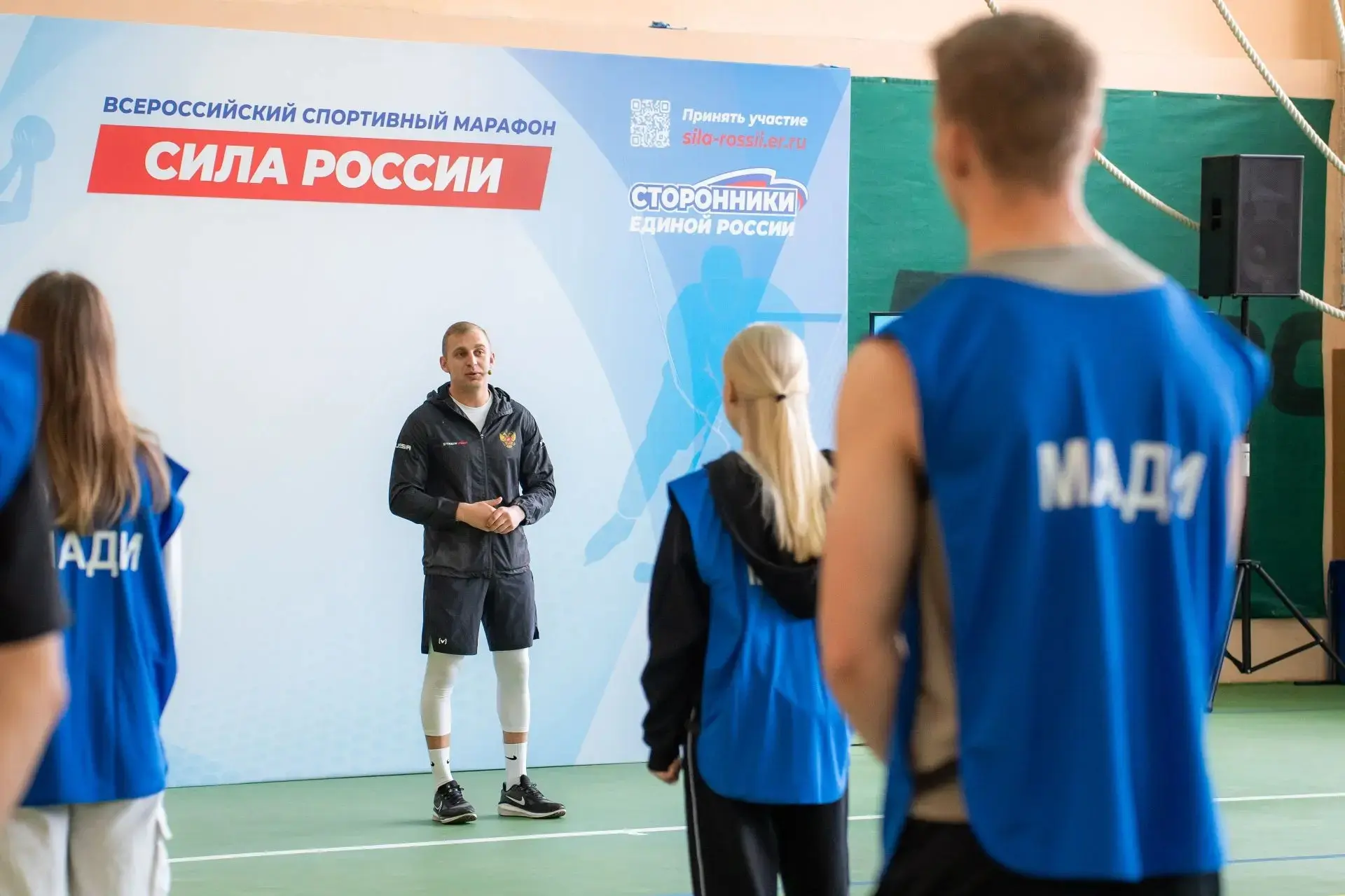 💪 Марафон «Сила России» в МАДИ: открытая тренировка с Александром Зарубиным  📅 7 апреля в спортивном