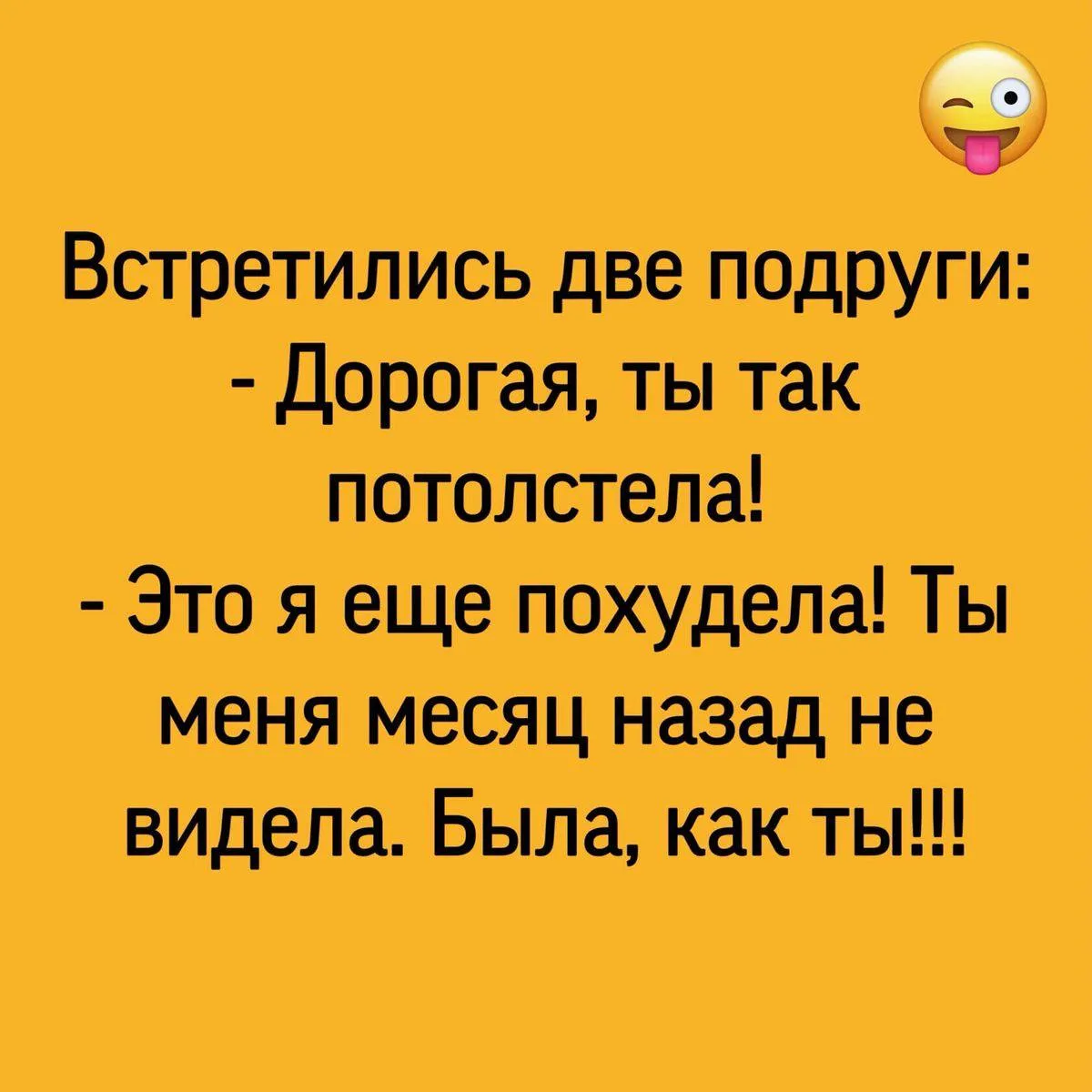 📍Лучшие еврейские анекдоты тут: https://max.ru/odessahumor