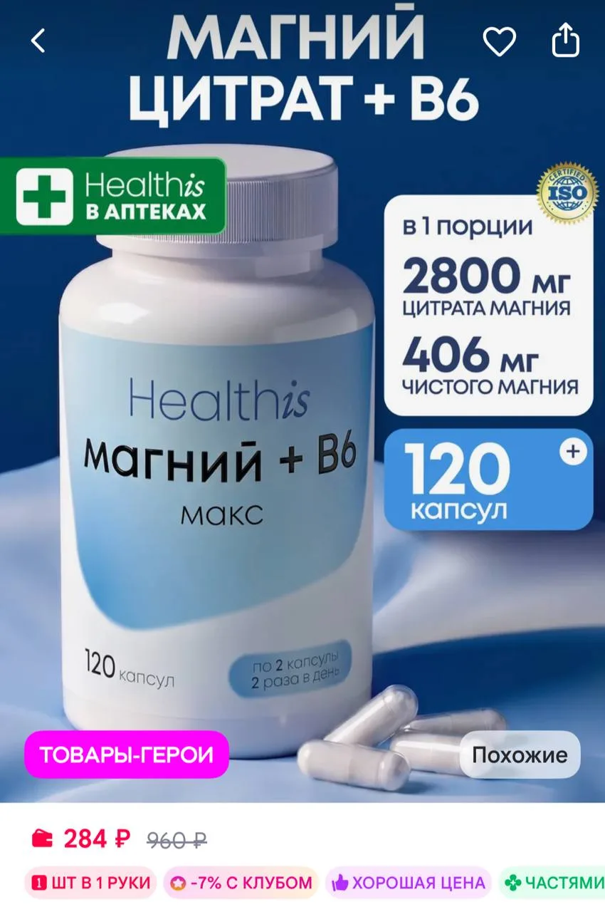 ⁣⁣⁣⁣⁣https://www.wildberries.ru/catalog/347398509/detail.aspx?size=515130102