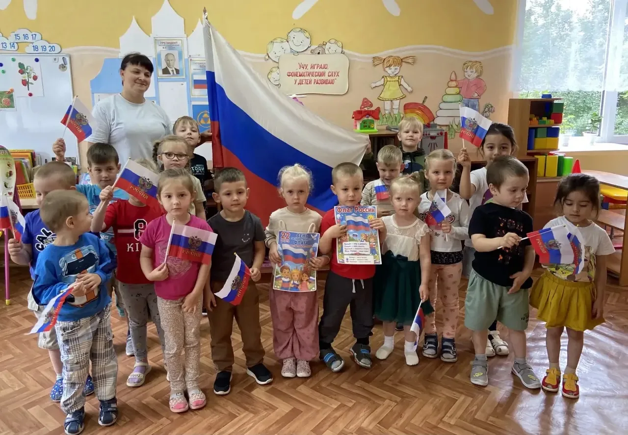 🇷🇺 С Днём Государственного флага!