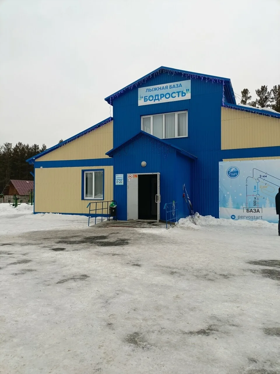 Присылайте Ваши фото в "Предложить пост"