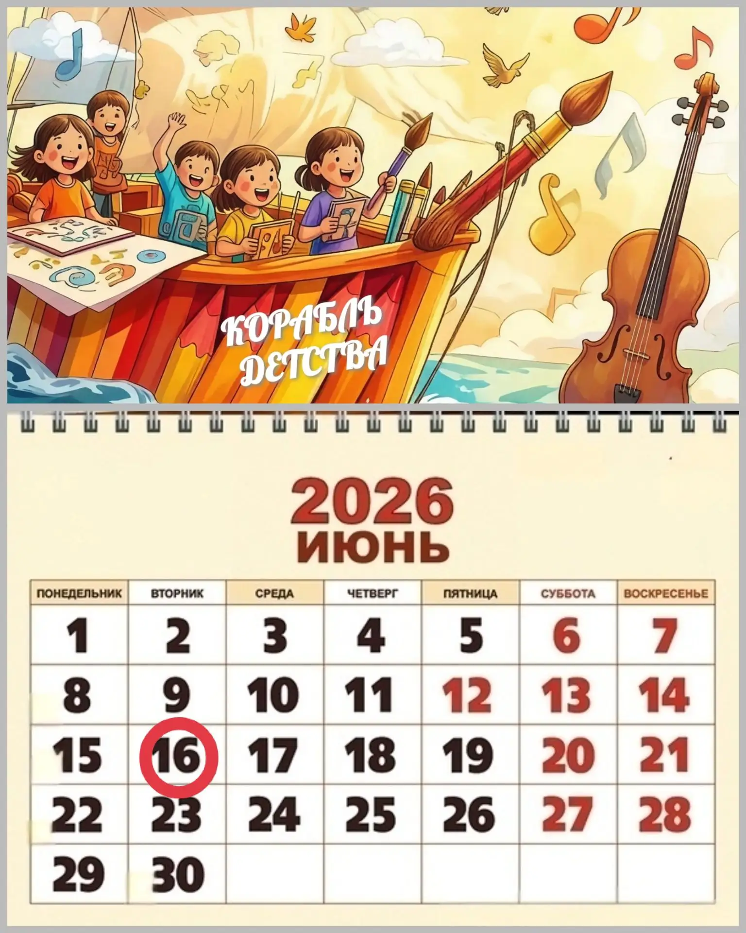 Сегодня преподаватель Н. А. Коняхина провела мастер-класс по акварельной живописи на тему «Анютины г