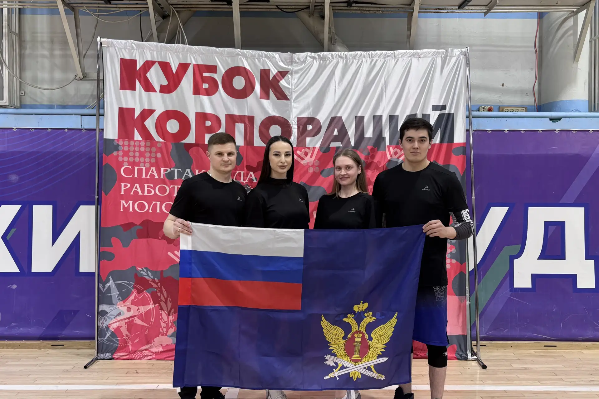 Сотрудники исправительной колонии № 11 югорского УФСИН стали участниками этапа «Состязание на выносл