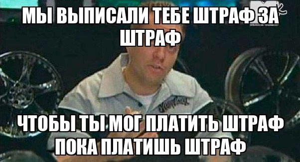 ❗️В Госдуму внесли законопроект о повышении штрафов по 29 статьям КоАП. В… — публикация канала «Новости России | Блокнот»
