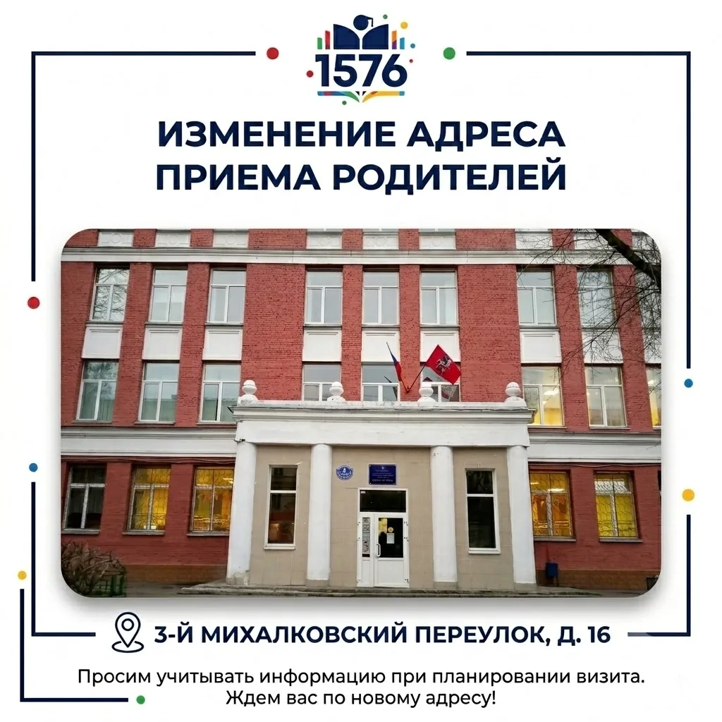 Уважаемые родители!