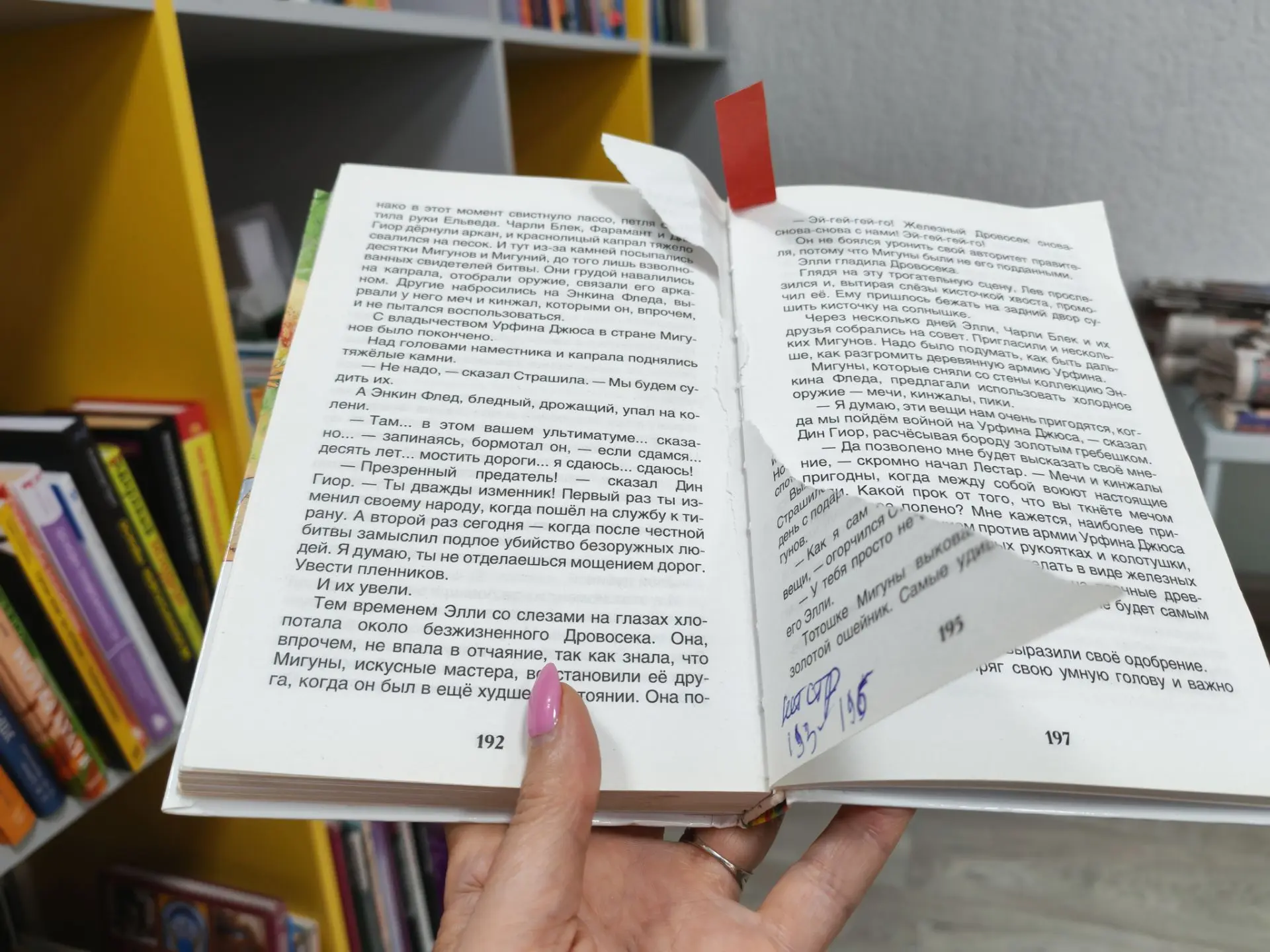 📚 «КНИГА ЖИВЁТ, ПОКА ЕЁ БЕРЕГУТ»